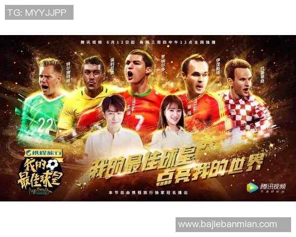 足球运动员卡片收藏热潮揭示球星背后的传奇故事与价值投资潜力